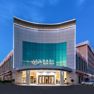 Vyluk蔚徕酒店广州白云机场店 Exterior photo
