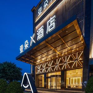 Atour X Hotel Guangzhou Baiyun International Airport Renhe Station Exterior photo