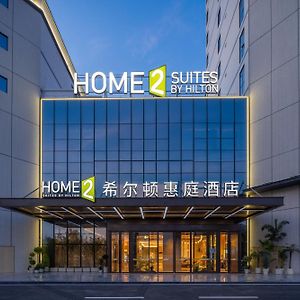 Home2 Suites By Hilton Guangzhou Baiyun Airport West Exterior photo